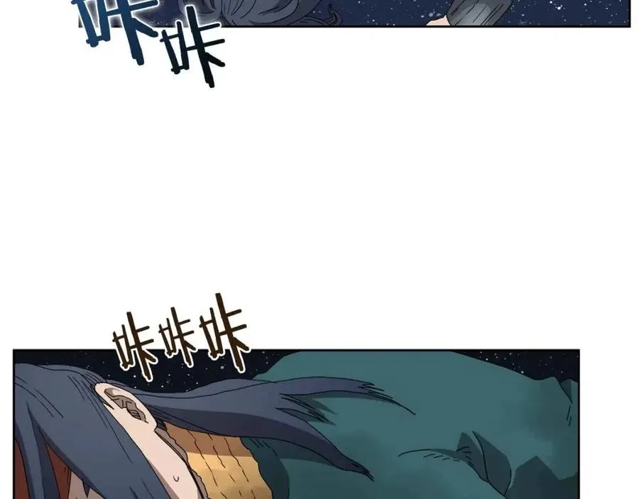 第57话 打通任督二脉 第118页