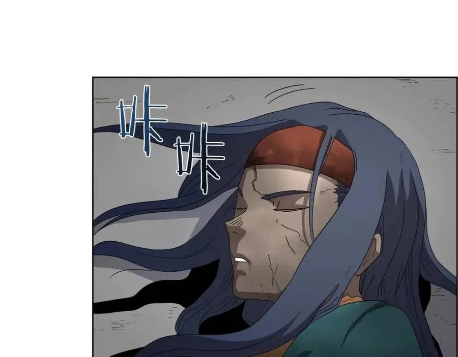第57话 打通任督二脉 第121页