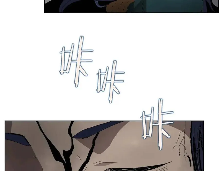 第57话 打通任督二脉 第122页