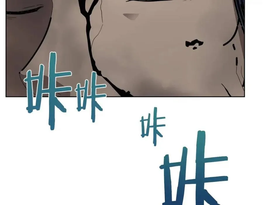 第57话 打通任督二脉 第123页