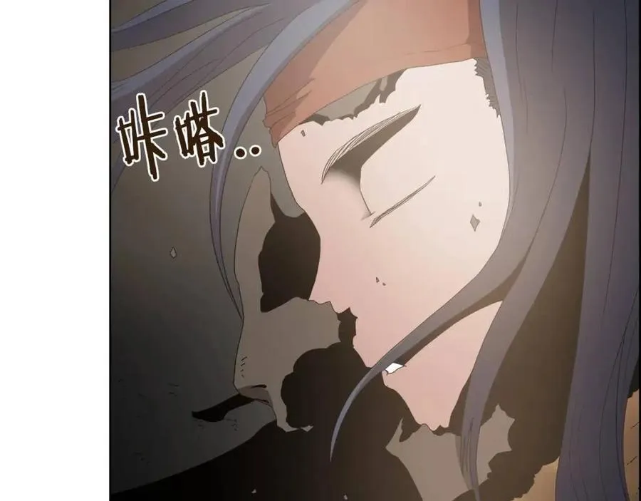 第57话 打通任督二脉 第126页