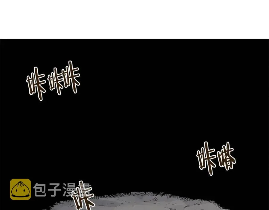 第57话 打通任督二脉 第128页