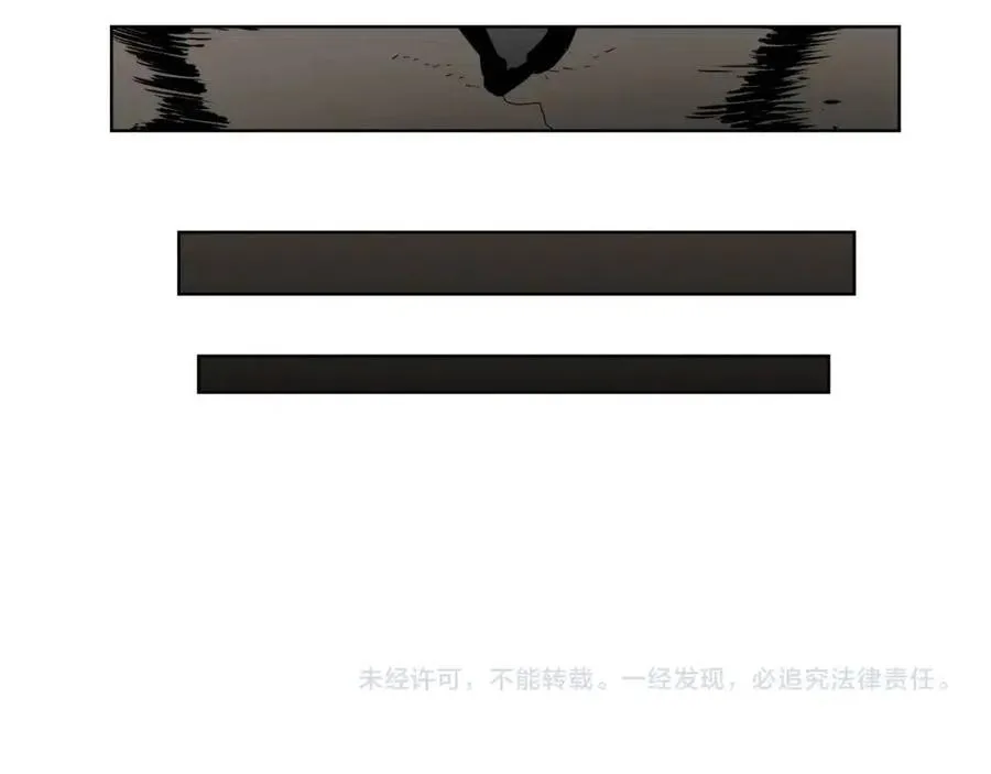 第57话 打通任督二脉 第130页