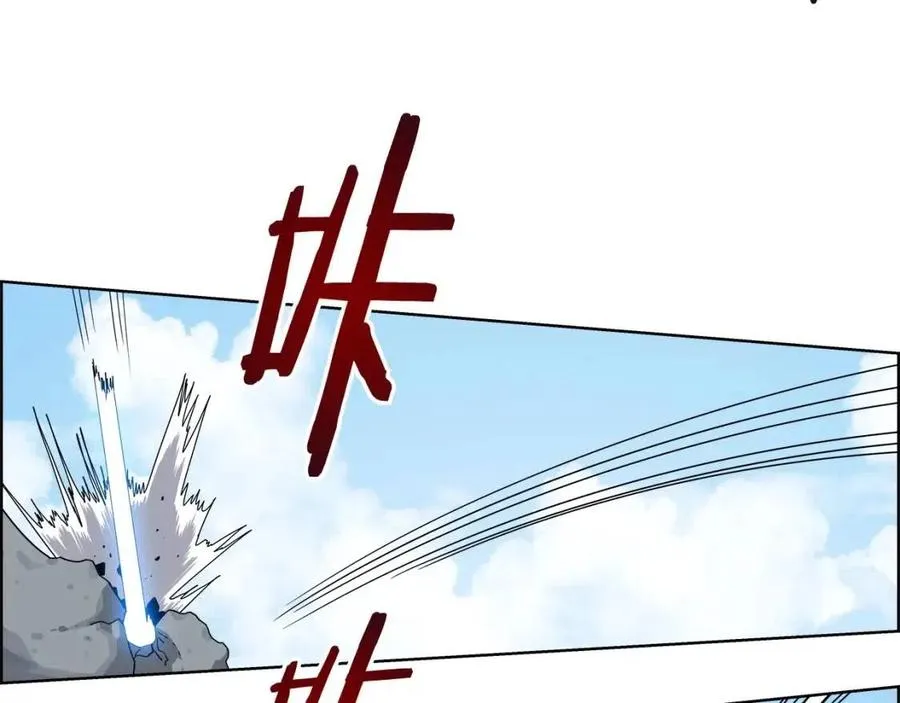 第59话 修炼小成 第8页