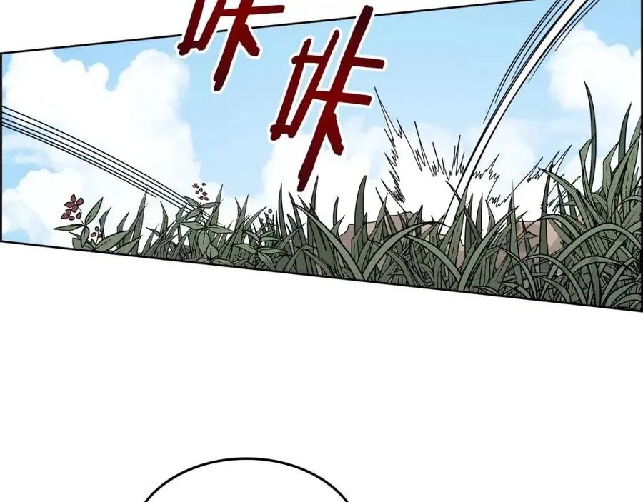 第59话 修炼小成 第9页