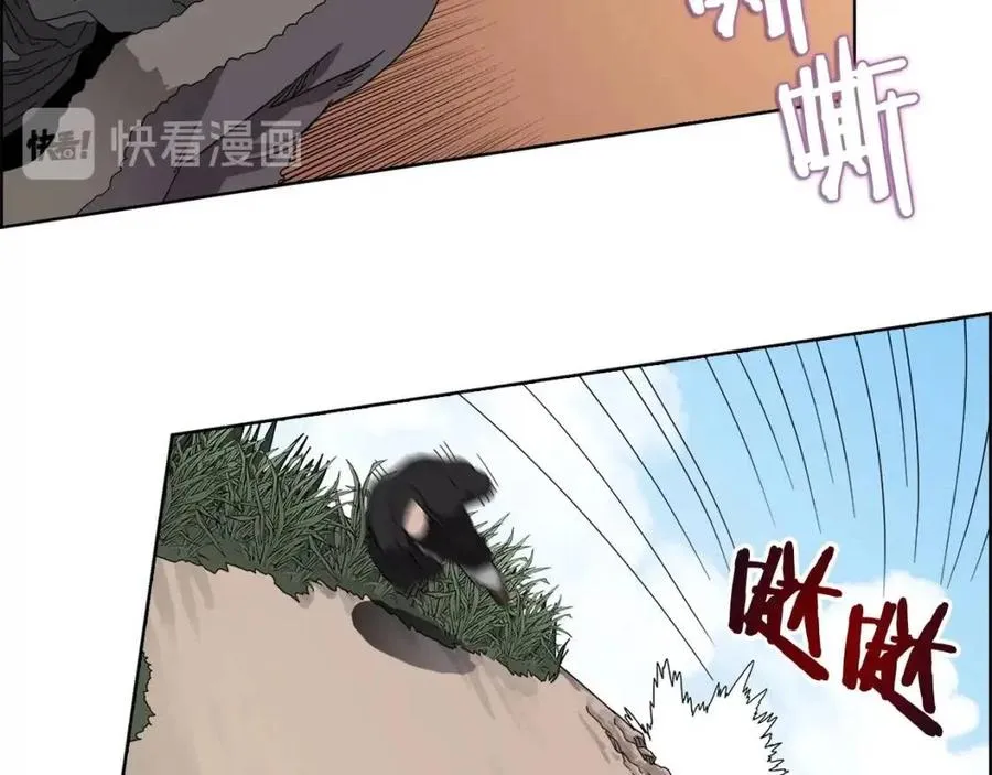 第59话 修炼小成 第11页