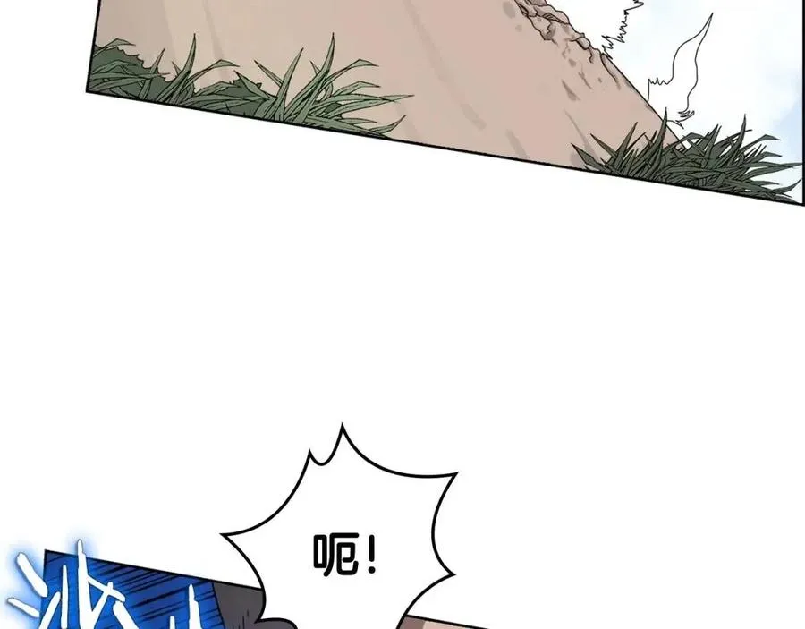 第59话 修炼小成 第12页