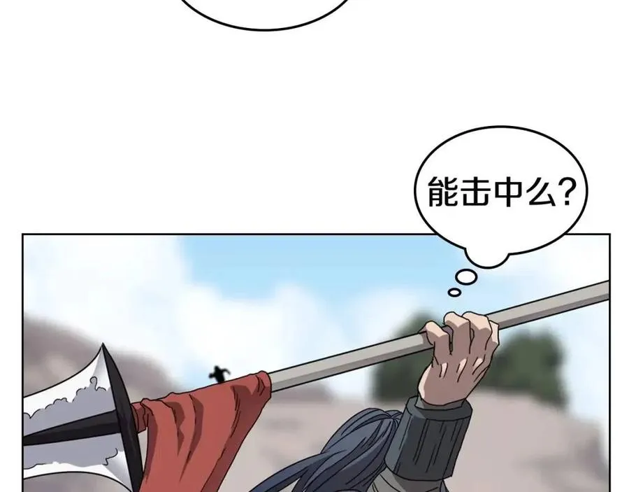 第59话 修炼小成 第19页
