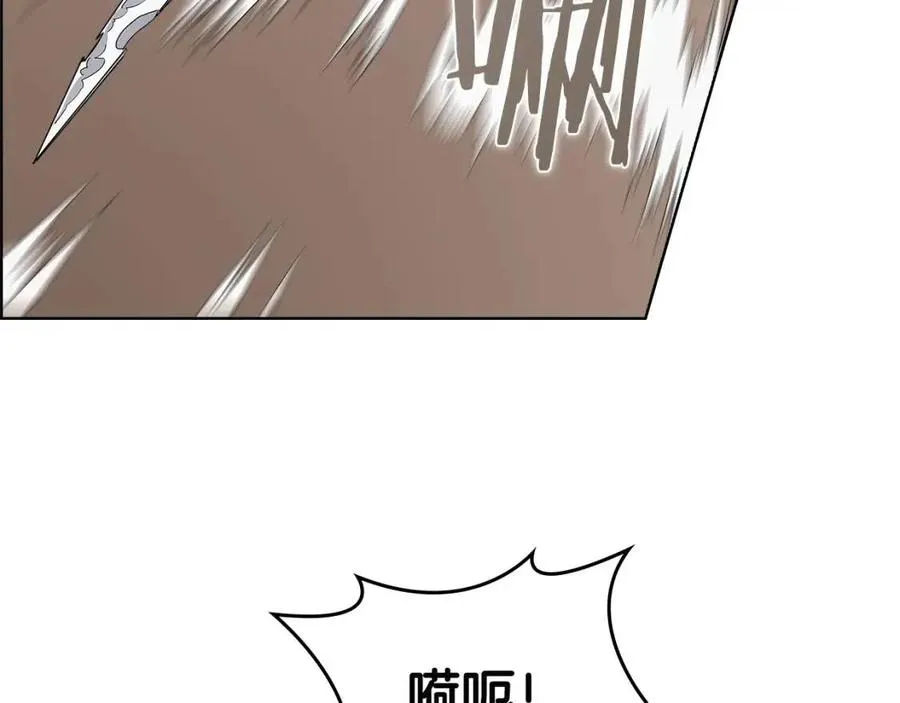 第59话 修炼小成 第24页