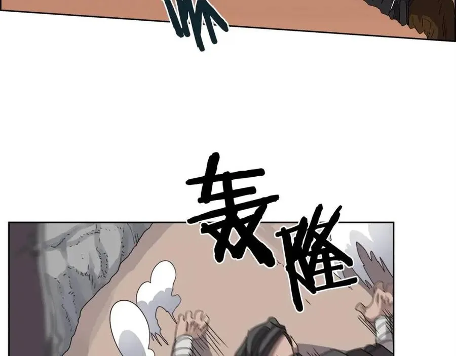 第59话 修炼小成 第28页
