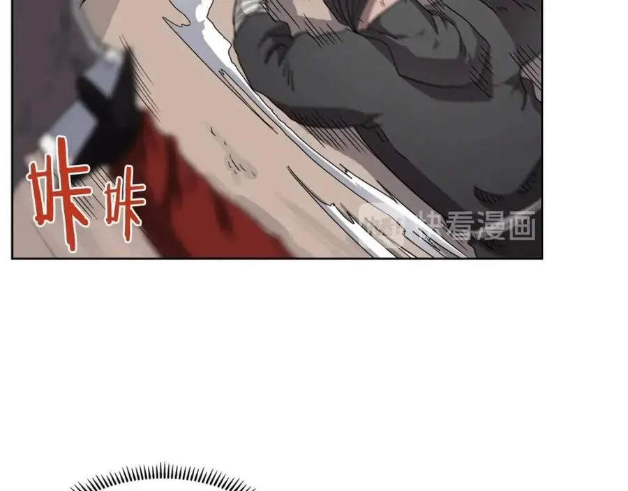 第59话 修炼小成 第29页