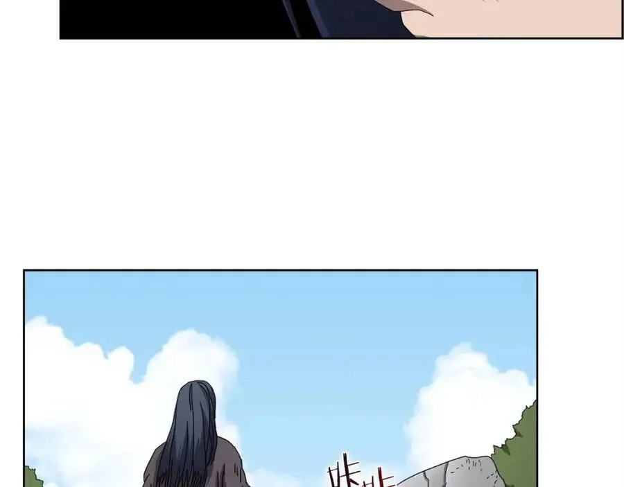 第59话 修炼小成 第31页