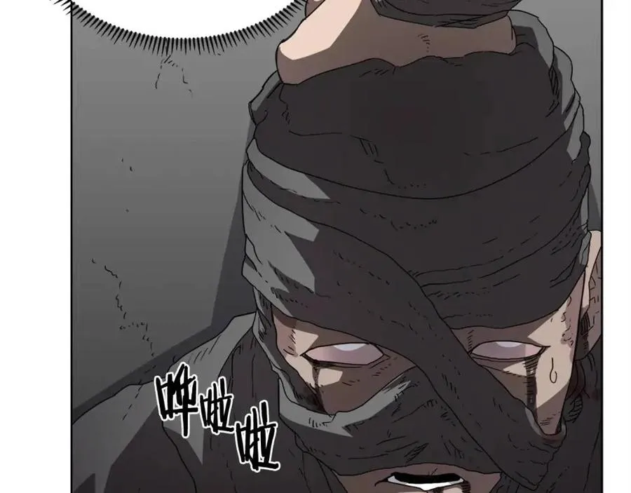 第59话 修炼小成 第35页