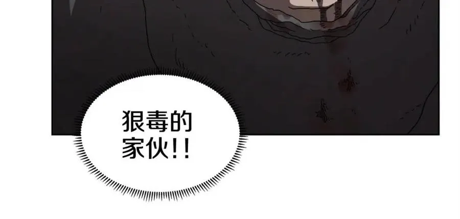 第59话 修炼小成 第36页