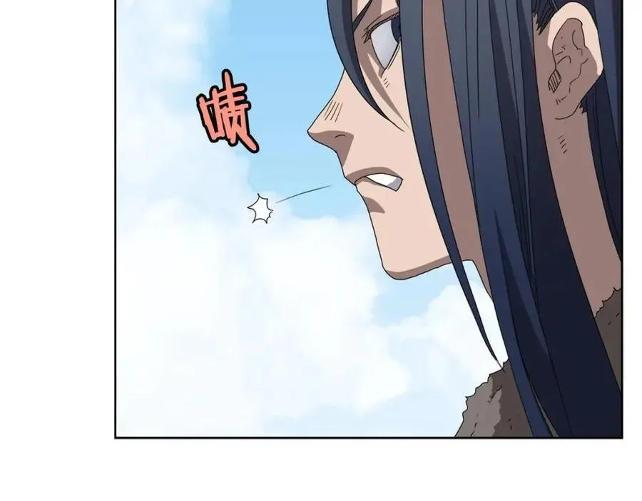 第59话 修炼小成 第39页