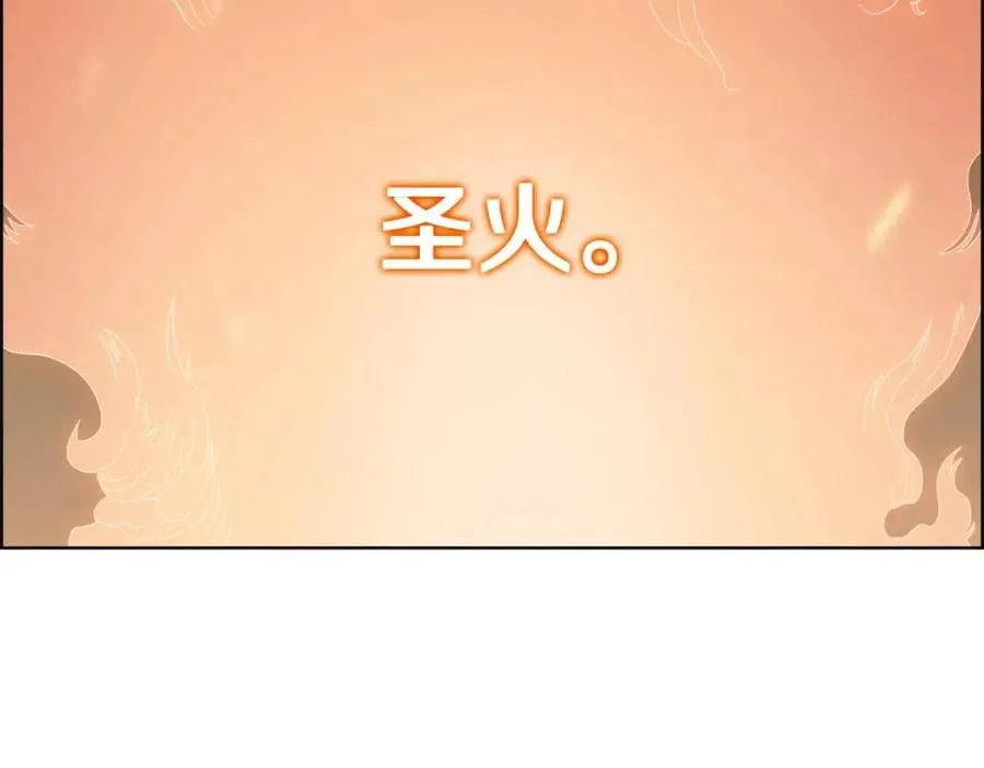 第59话 修炼小成 第42页