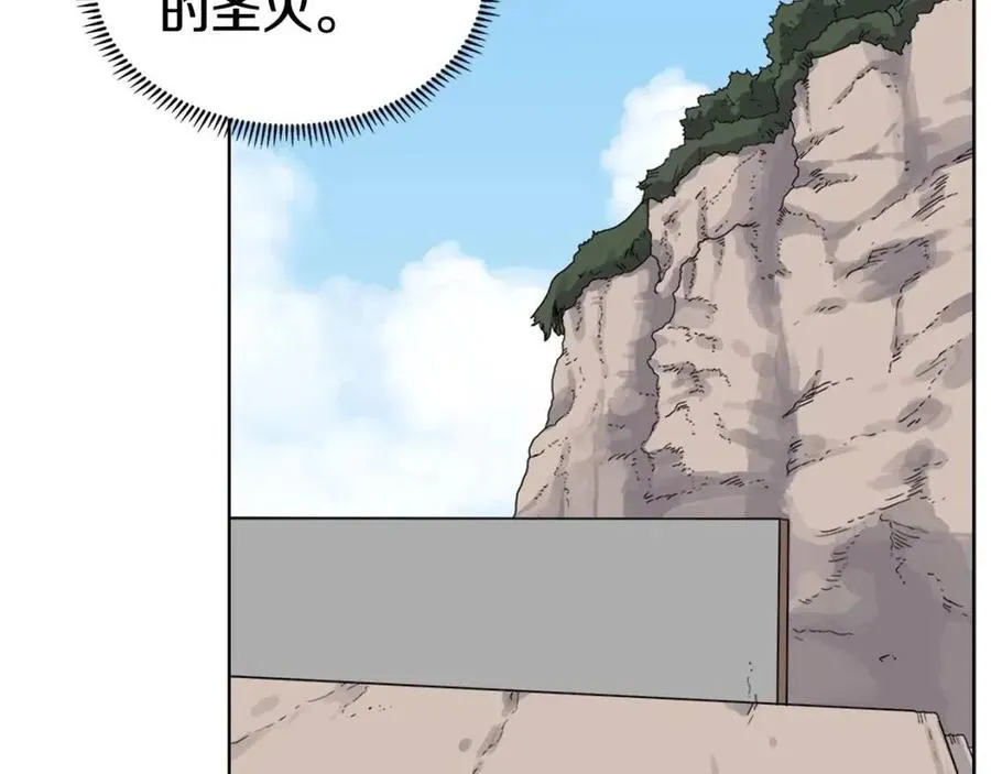 第59话 修炼小成 第46页