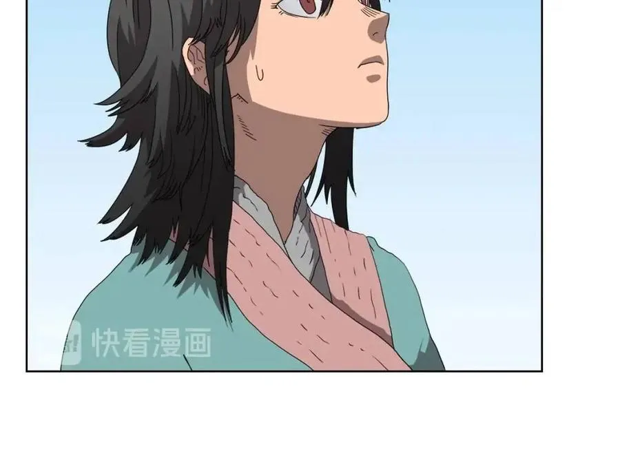 第59话 修炼小成 第48页