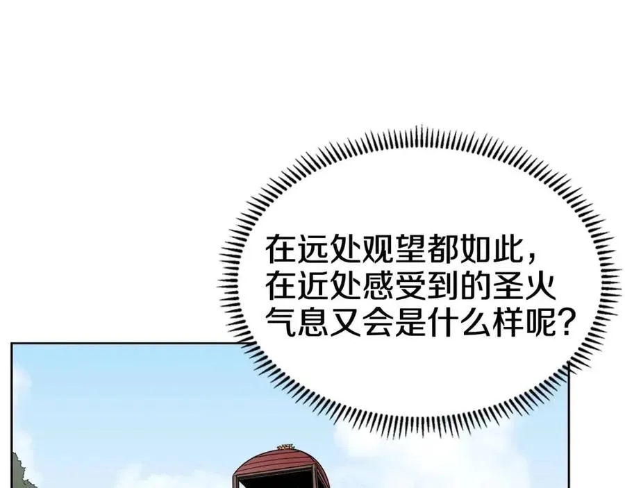第59话 修炼小成 第49页