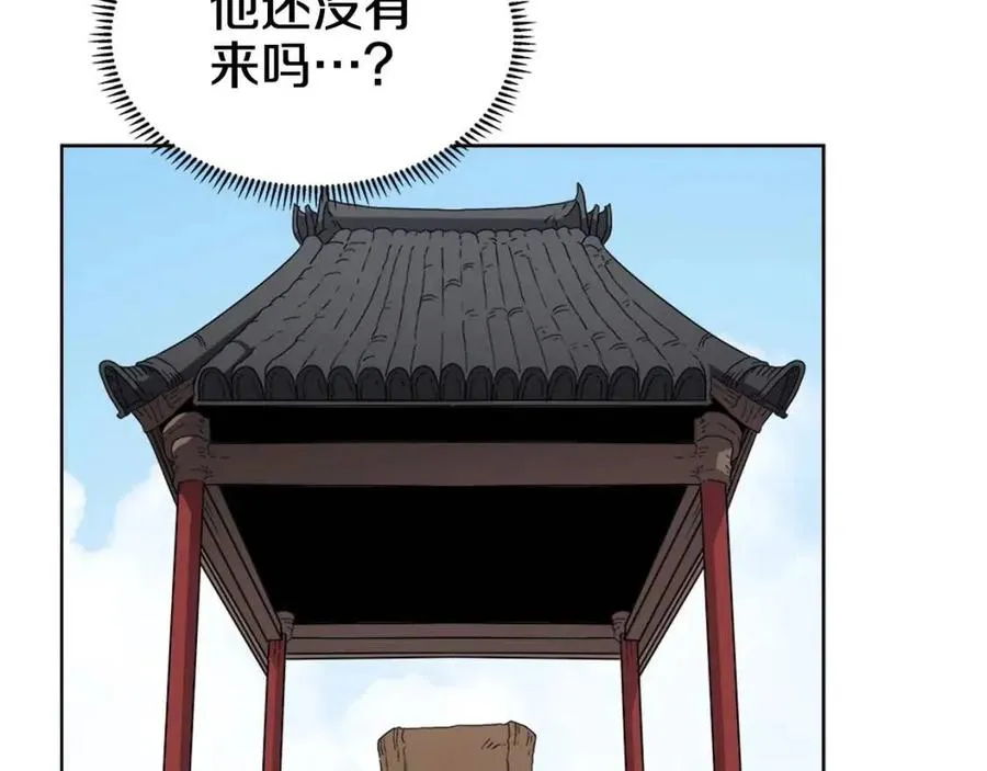 第59话 修炼小成 第65页