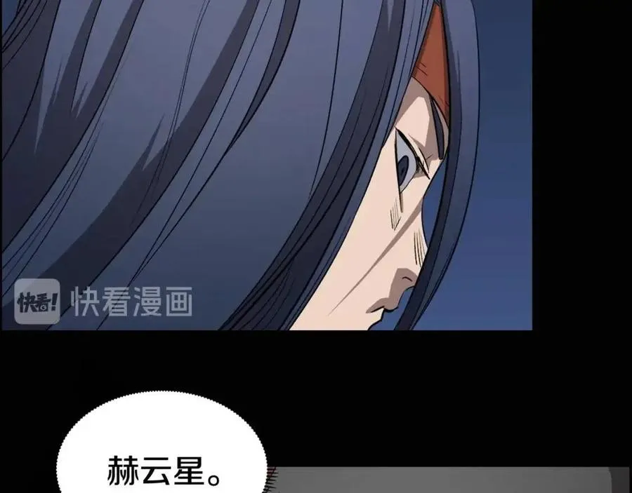 第59话 修炼小成 第68页