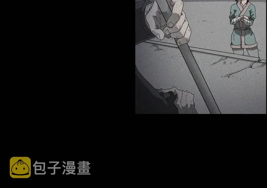 第59话 修炼小成 第72页