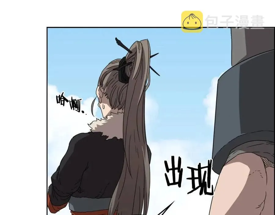 第59话 修炼小成 第88页