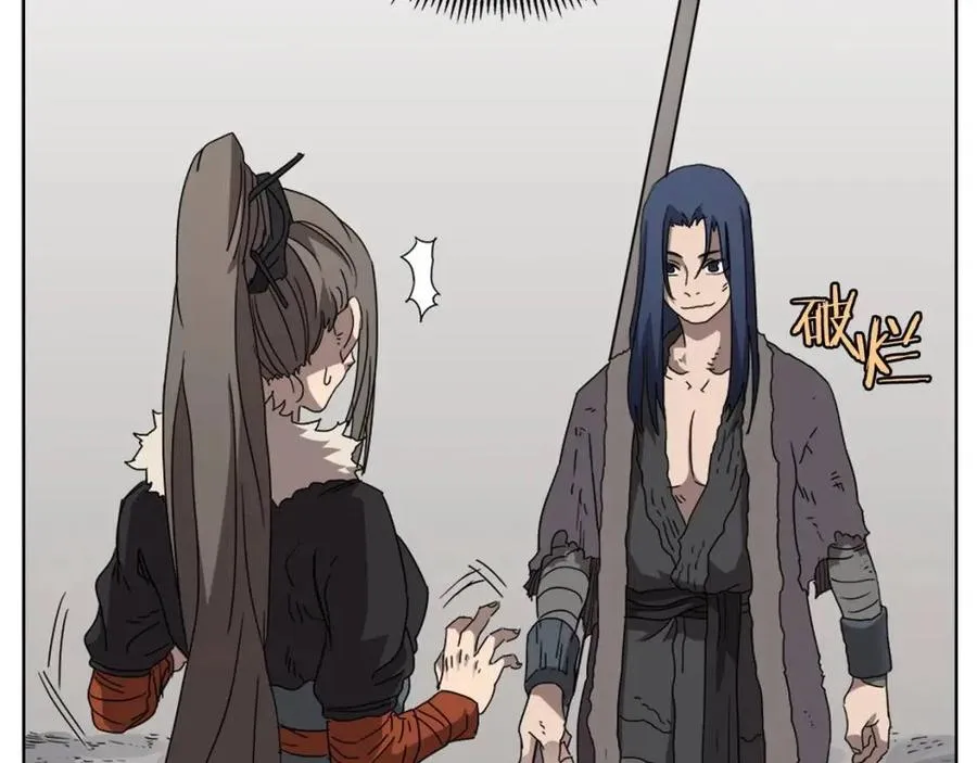 第59话 修炼小成 第92页