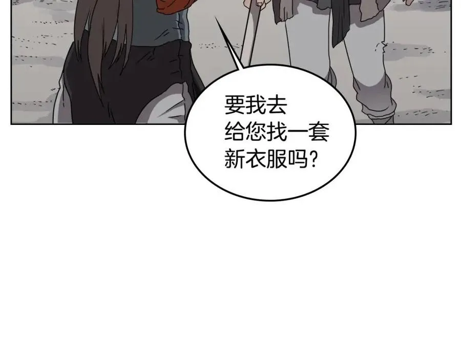 第59话 修炼小成 第93页