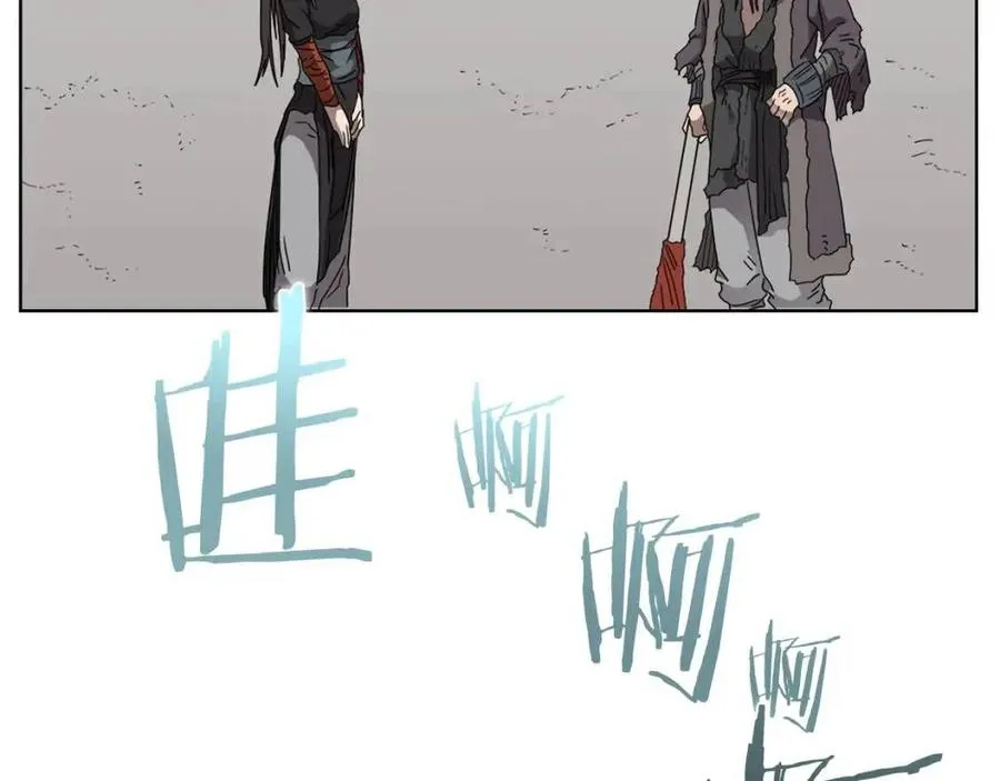 第59话 修炼小成 第100页