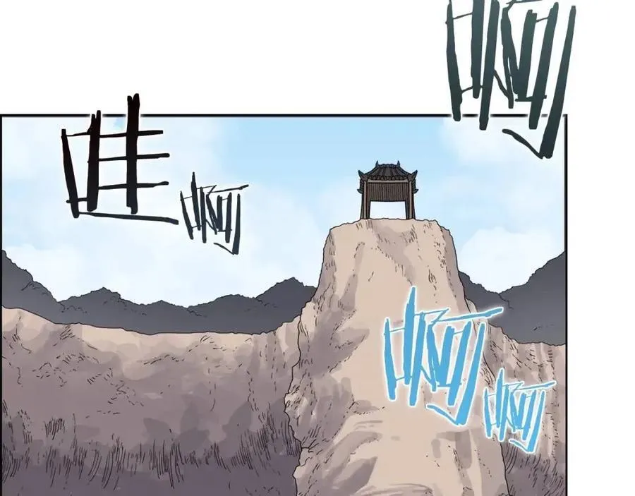 第59话 修炼小成 第101页