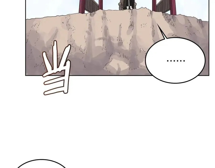 第59话 修炼小成 第103页