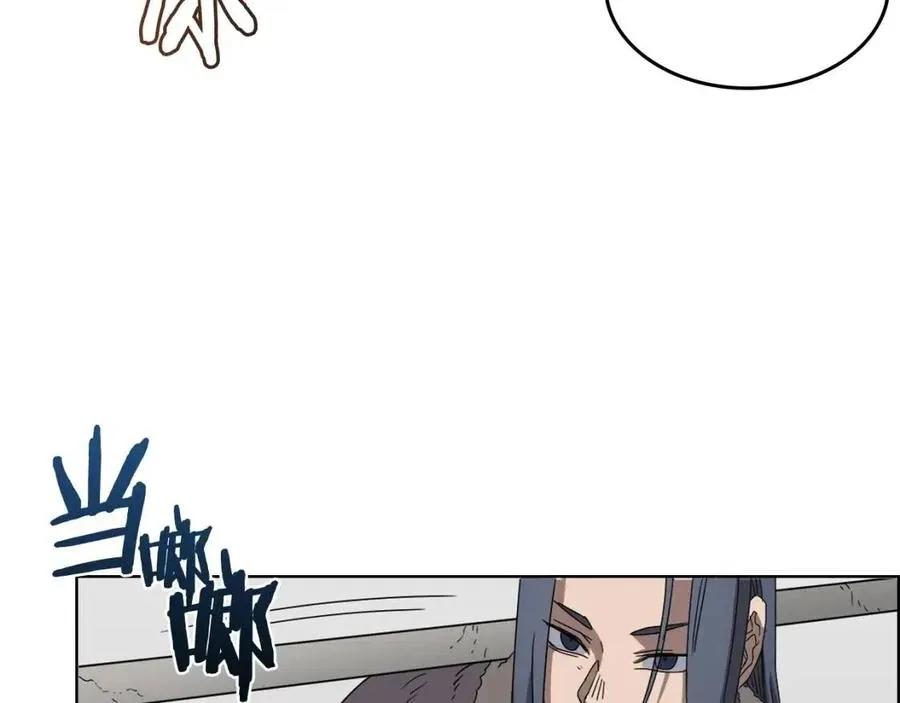 第59话 修炼小成 第105页