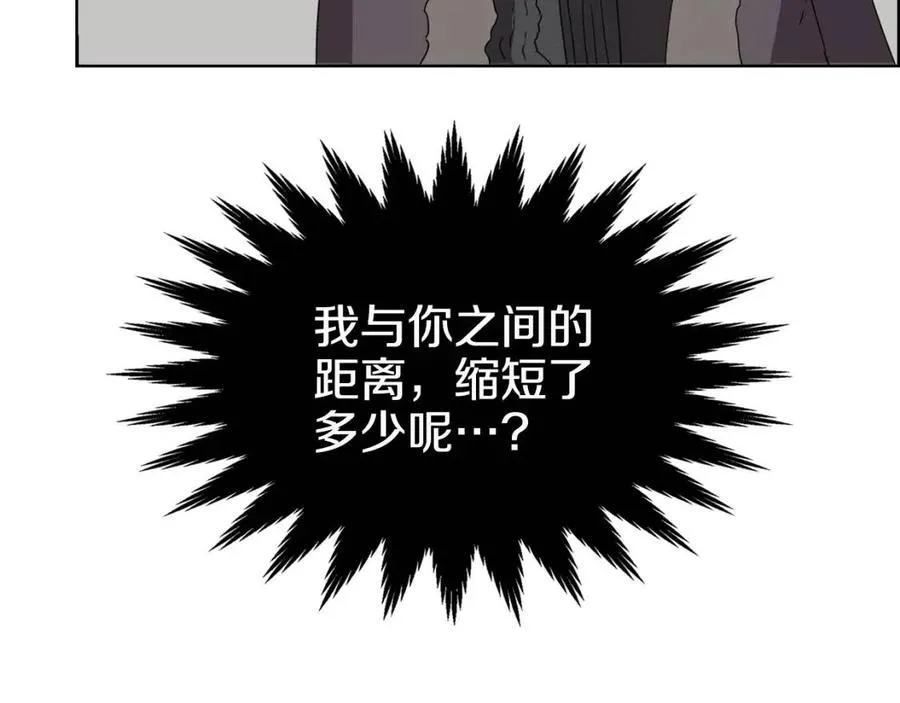 第59话 修炼小成 第107页