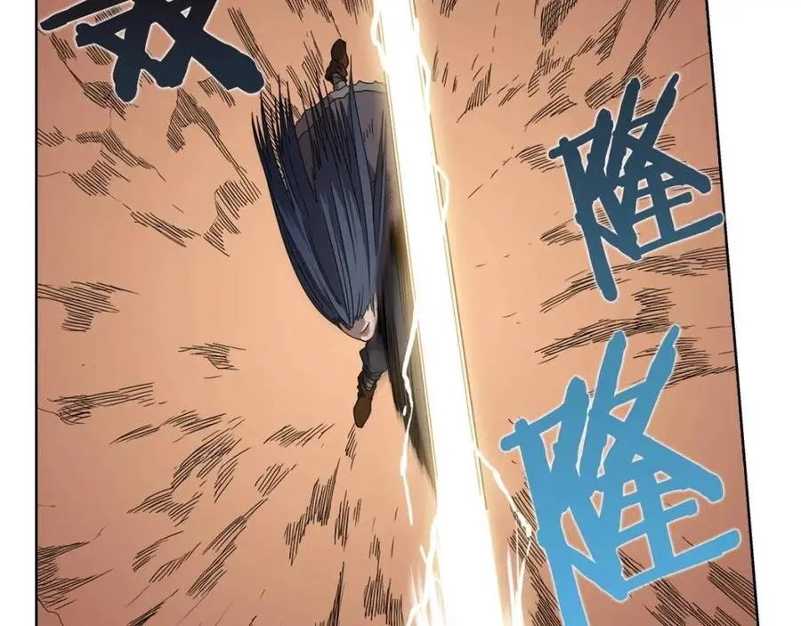 第61话 神也救不了你 第11页