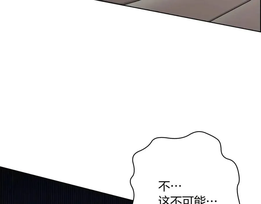 第61话 神也救不了你 第32页