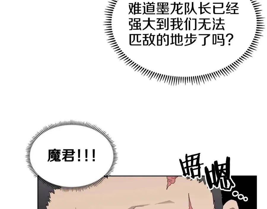 第61话 神也救不了你 第41页