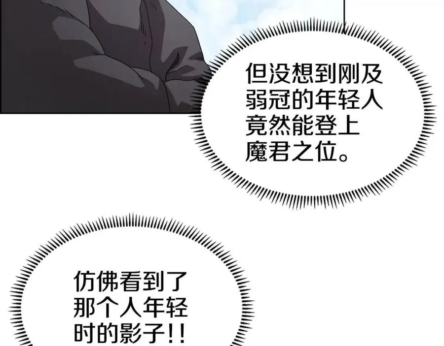 第61话 神也救不了你 第44页