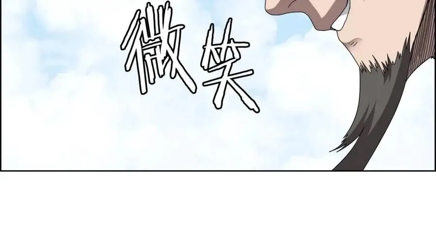 第61话 神也救不了你 第49页