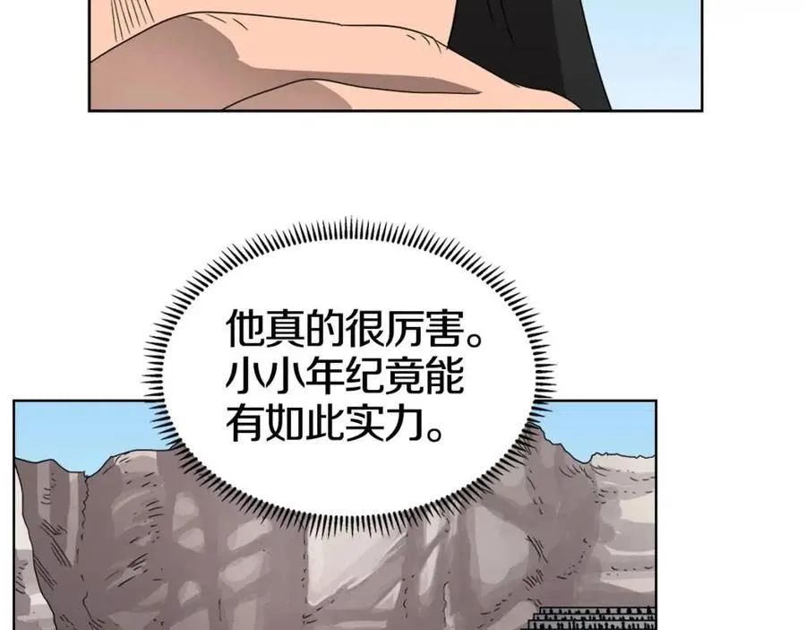 第61话 神也救不了你 第54页
