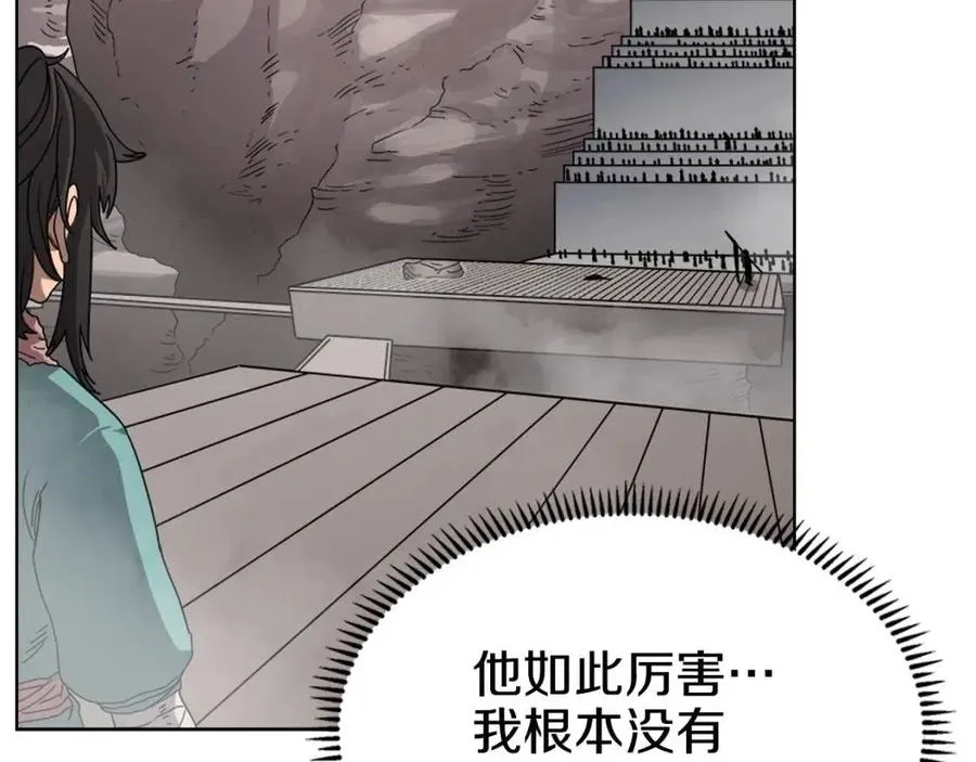 第61话 神也救不了你 第55页
