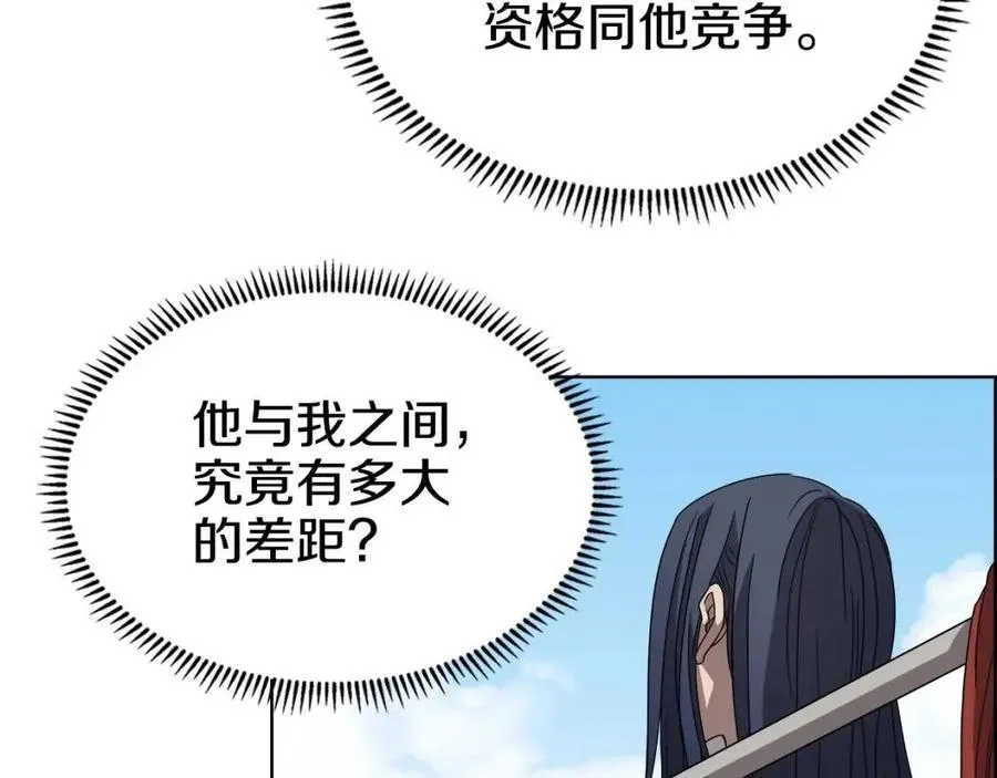 第61话 神也救不了你 第56页