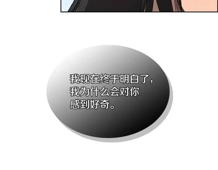 第61话 神也救不了你 第69页