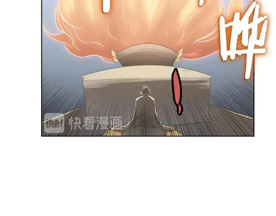 第61话 神也救不了你 第71页