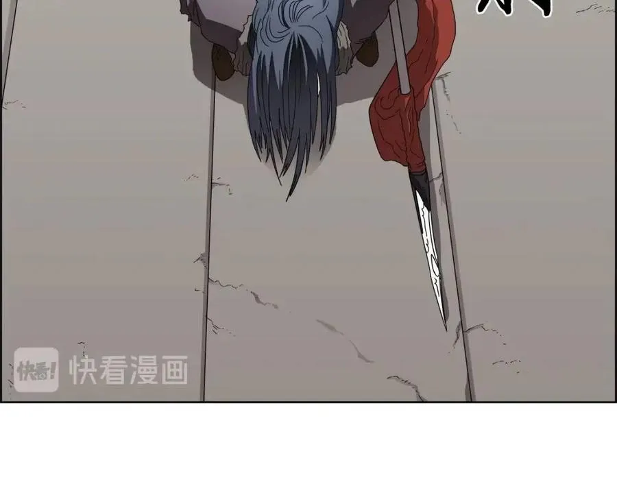 第61话 神也救不了你 第83页
