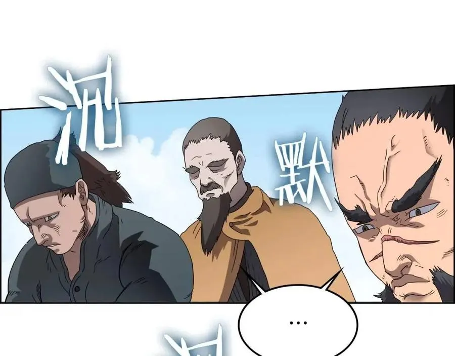 第61话 神也救不了你 第94页