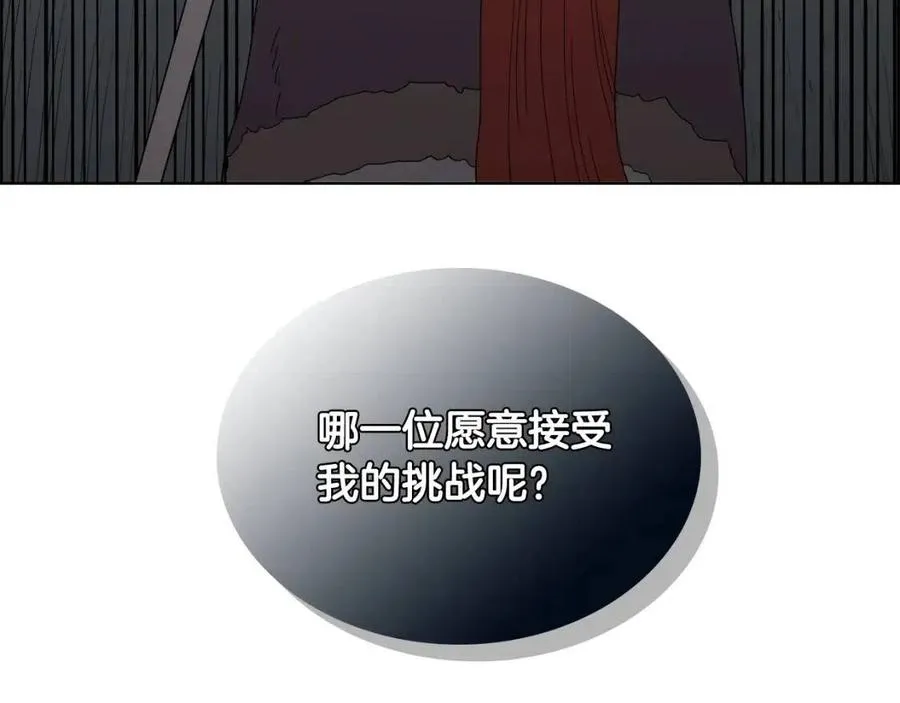 第61话 神也救不了你 第100页