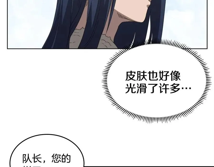 第60话 来自傲慢的挑战 第16页