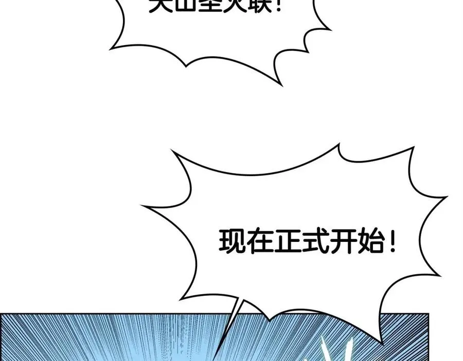 第60话 来自傲慢的挑战 第18页