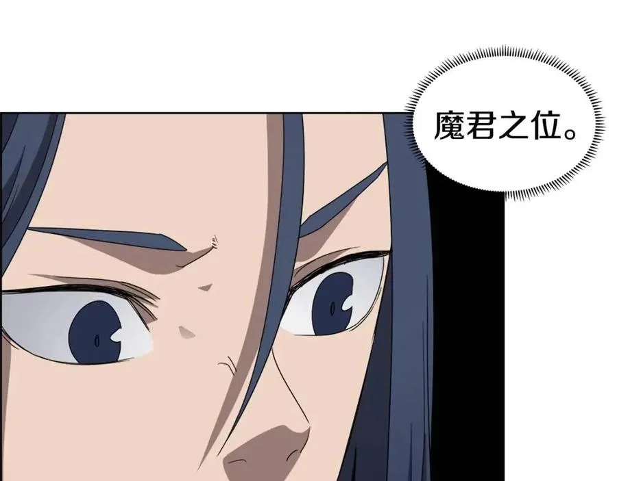 第60话 来自傲慢的挑战 第32页